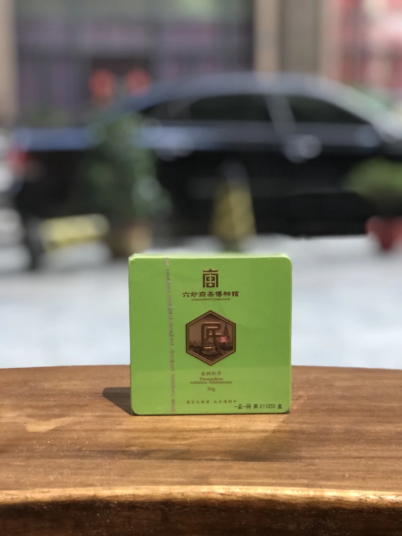 【品鉴·民牡丹】2018年白牡丹 30克/盒 民国雅韵·老树牡丹品鉴