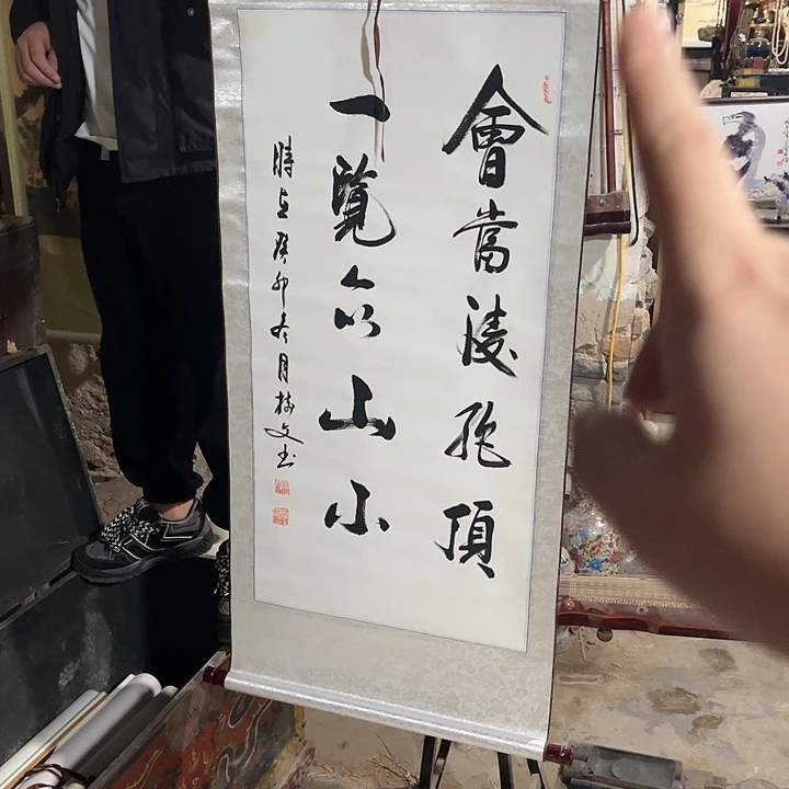 闪购一个好看的东西