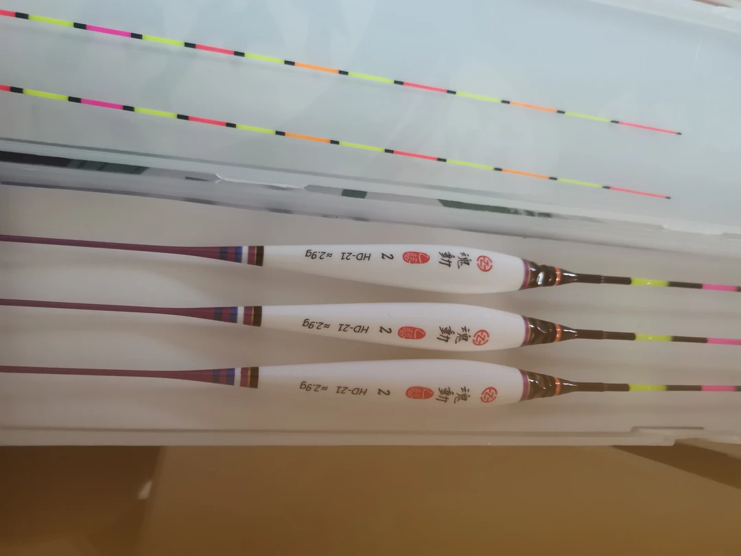 香港玥尚魂动HD-21电子漂（425电池）