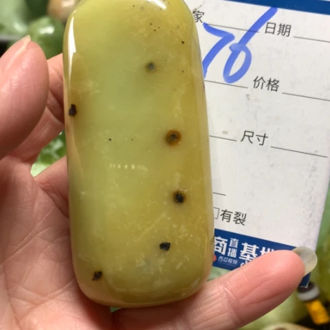 蛇纹石玉未镶嵌手把件