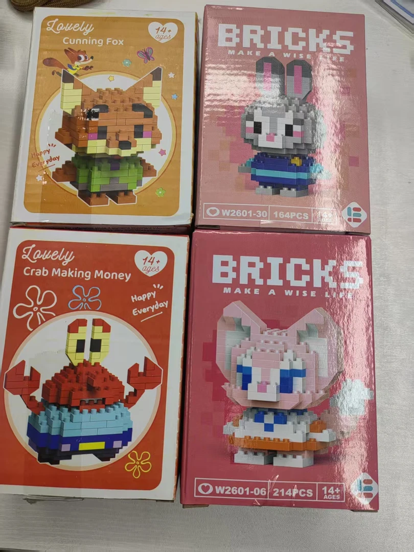 发4盒小颗粒积木