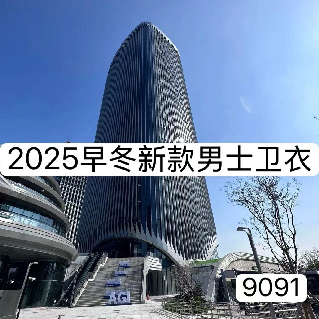 【TT】秋冬新款男士卫衣百搭潮流打底高档上衣 -9091 10-26B【XL】