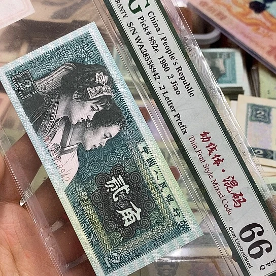 评级币原图发货8002一张