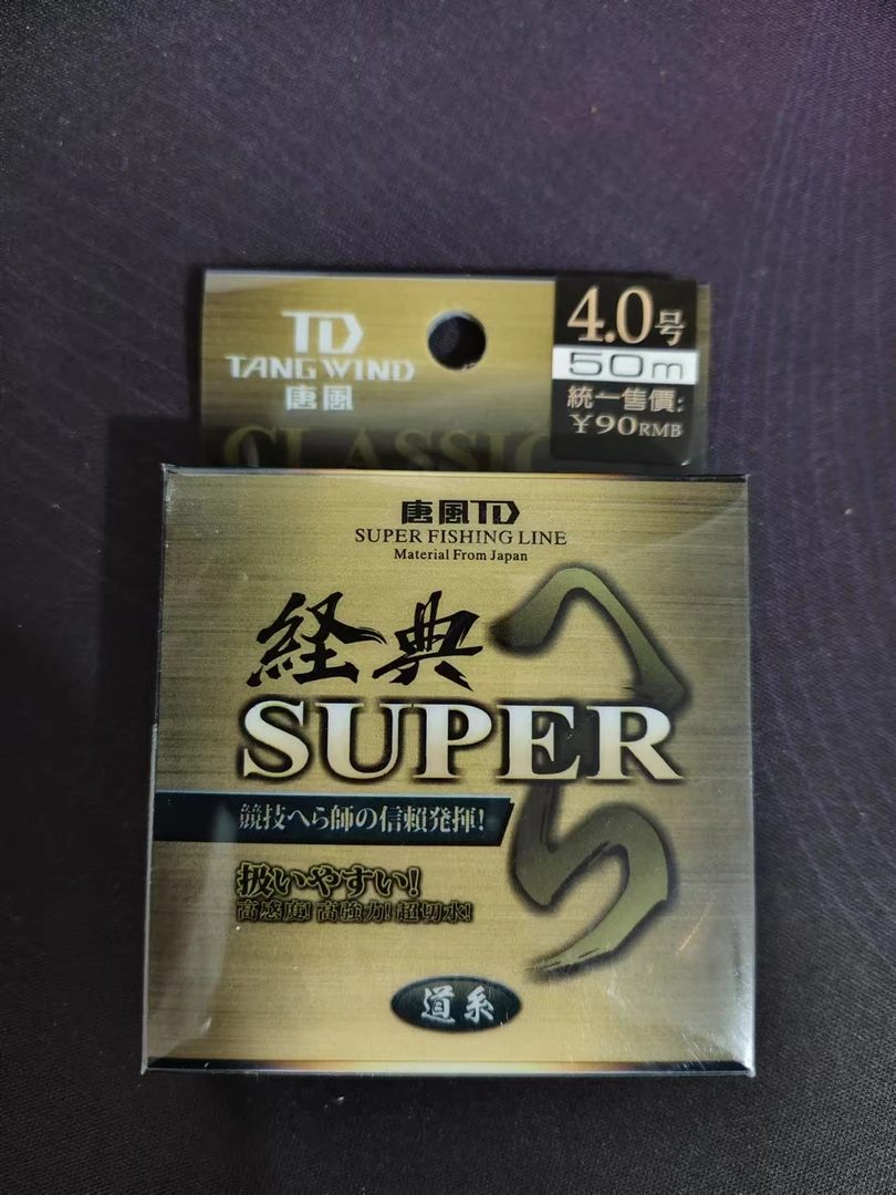 丸美经典鱼线随机一盘