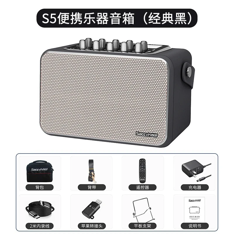 专业乐器音箱便携大功率音响适合公园户外尚好s5音响