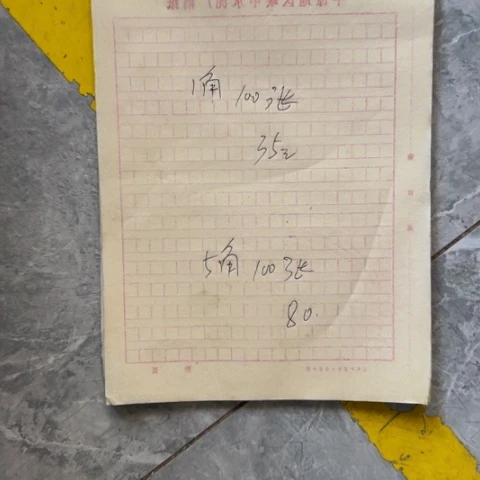 杂色豆（科檀/科特迪瓦檀木）江**原