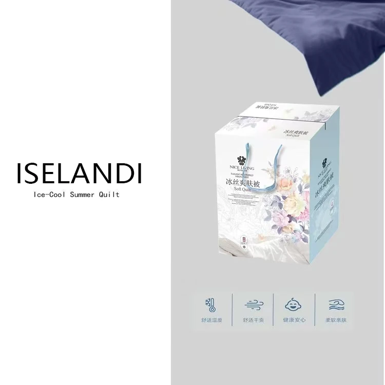 x朵同款深睡双面双感凉感夏被3.0Por