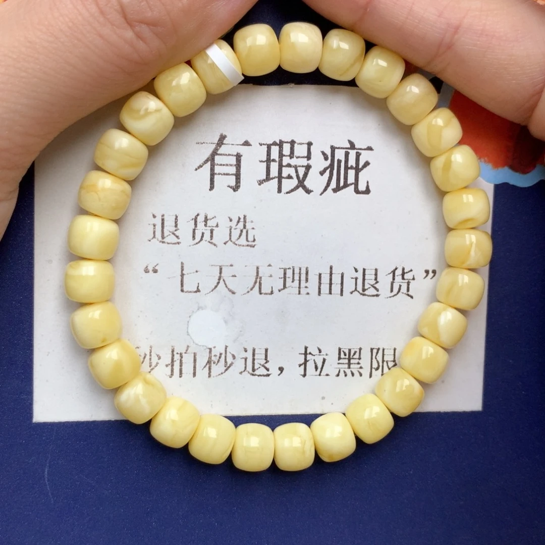 蜜蜡未镶嵌珠宝奇石72