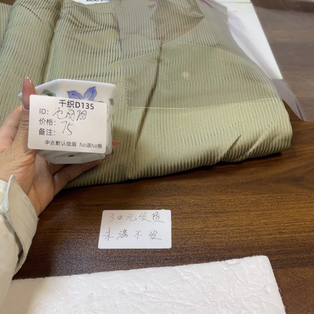 池****135中古默认瑕疵No退换