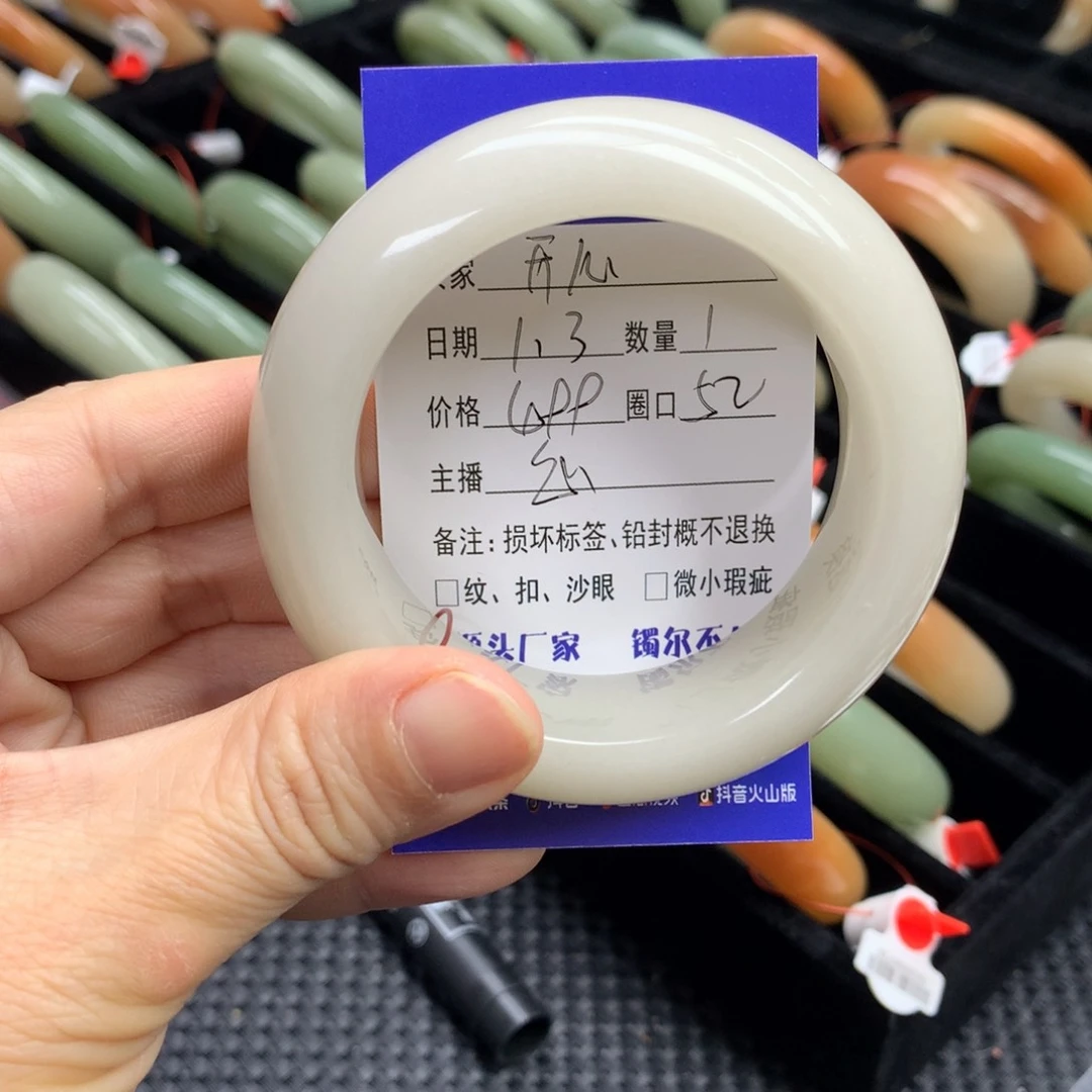 未镶嵌手镯石英质玉开****8