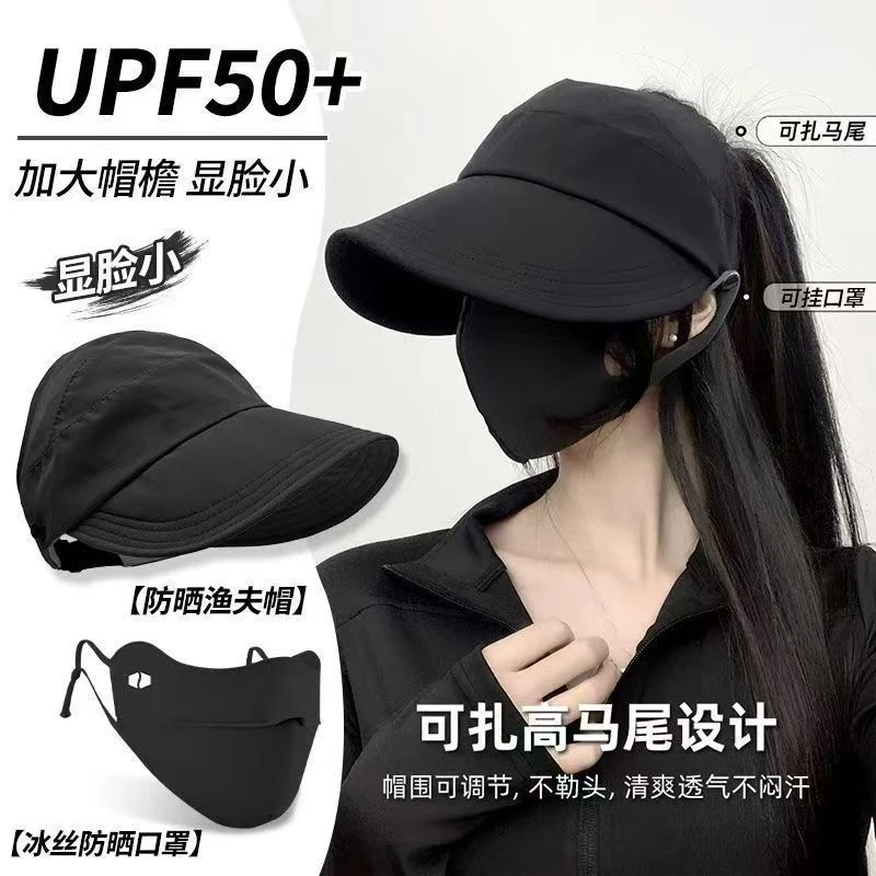 赵露思同款防晒帽女马尾紫外线空顶鸭舌帽太阳帽渔夫帽夏季遮阳帽