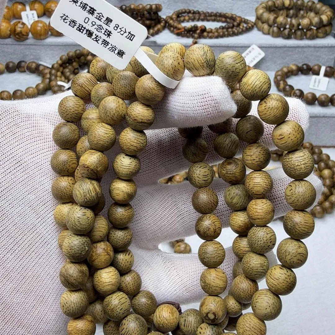 沉香碎屑沉香柬埔寨