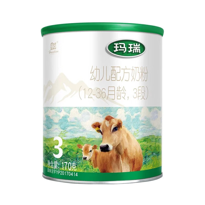玛瑞小听婴儿奶粉严选宝宝乳铁吸收罐装营养