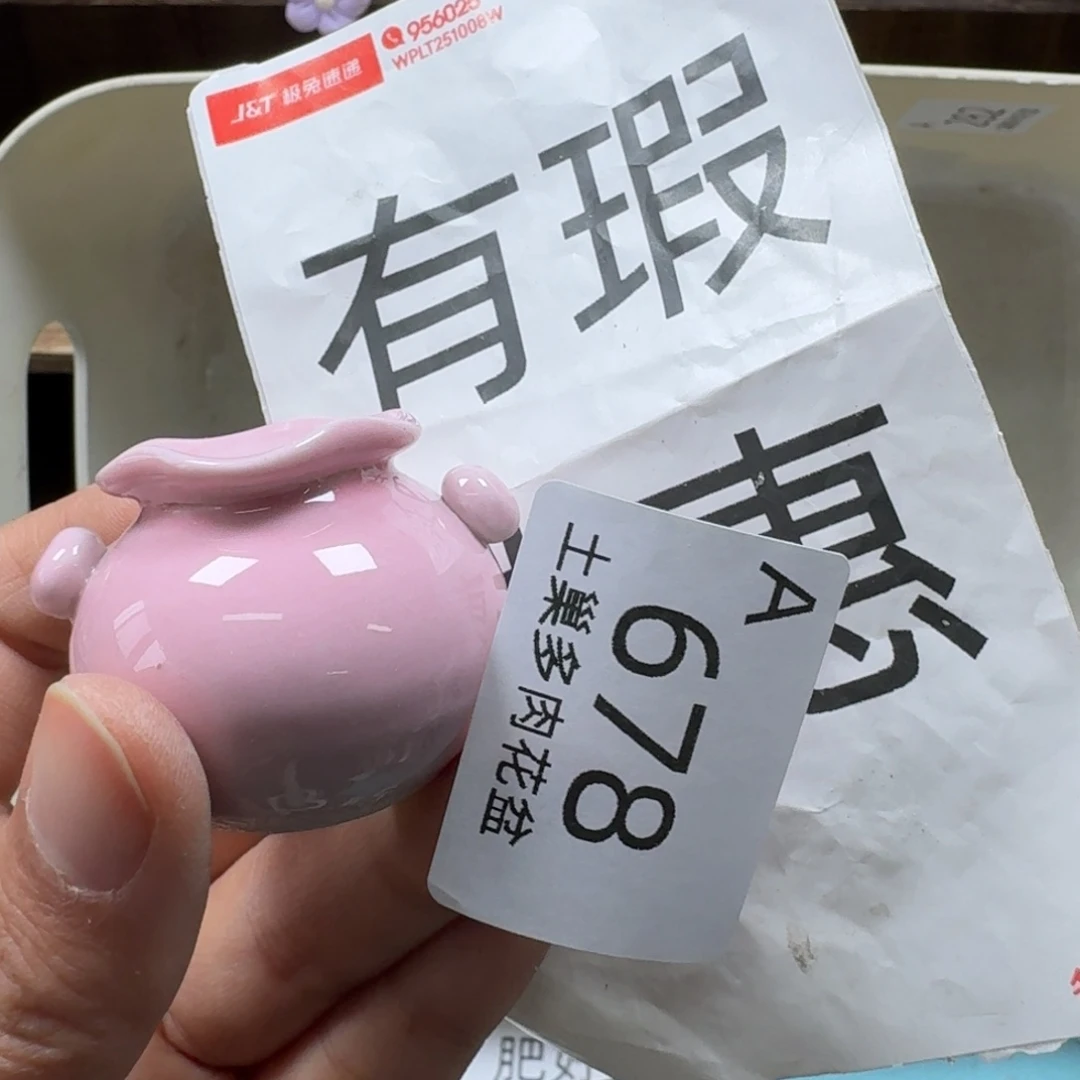 陶瓷艺术品设计与制作
