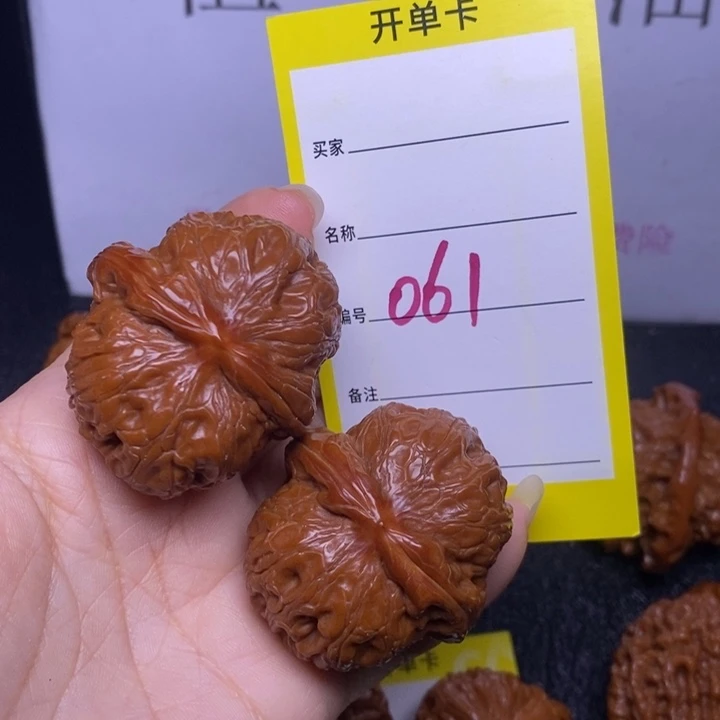 把件文玩核桃s****r061/44元宝练手对