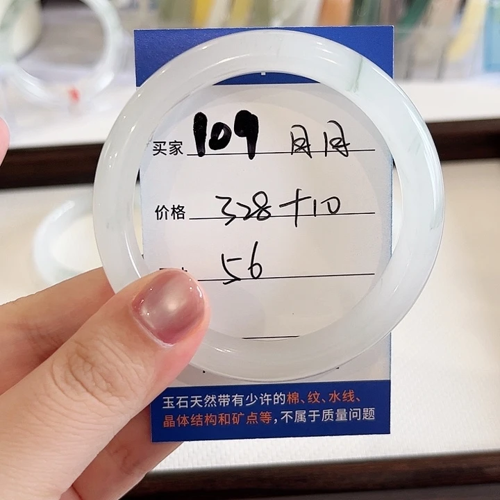 未镶嵌手镯石英质玉
