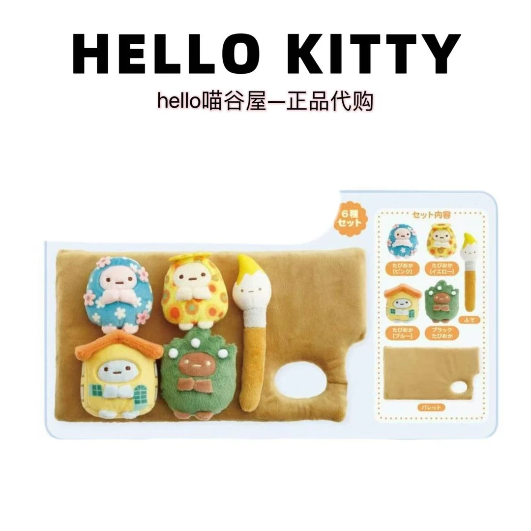 【日版正品】san-x梵高联名系列轻松熊角落生物
