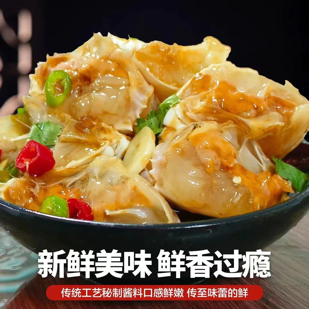 【顺丰直达】【一桶装】生腌蟹块梭子蟹捞汁生呛源头工厂500g开罐即食ZZ美食