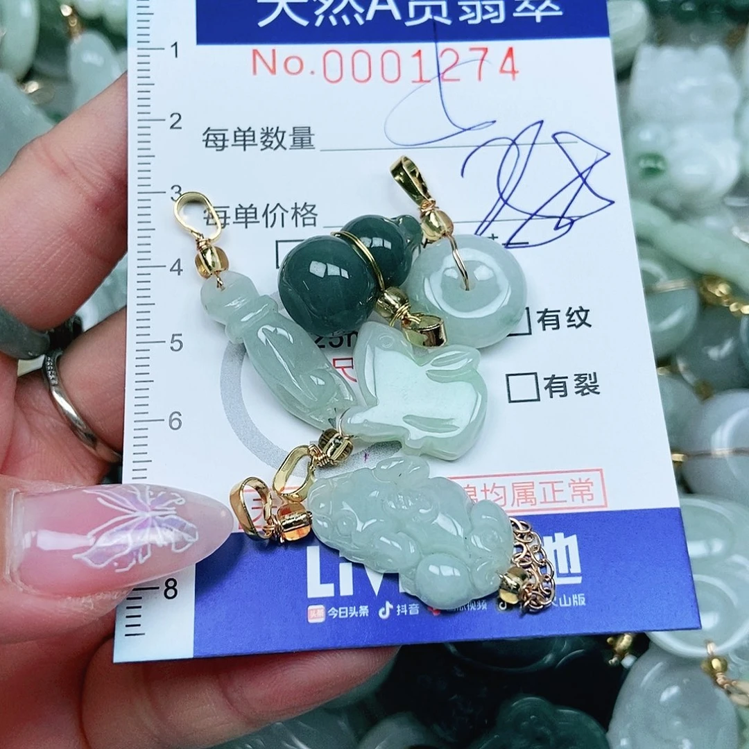 翡翠未镶嵌吊坠(不含链)