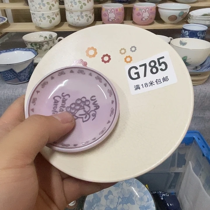 瓷片ˋ****a a a a785