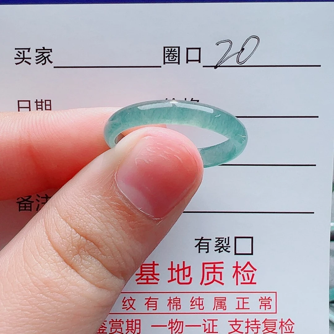 翡翠戒指未镶嵌气***氓缅甸