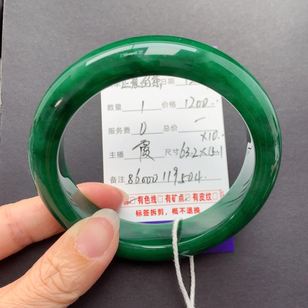 未镶嵌手镯石英质玉正**茶