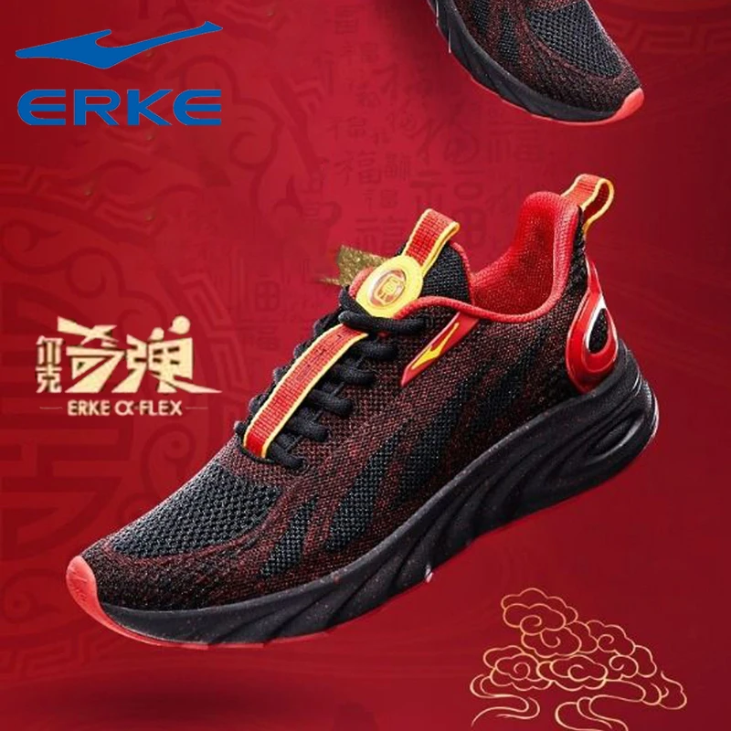 鸿星尔克碳板跑步鞋男子春夏季网面透气防滑运动健步轻便回弹休闲