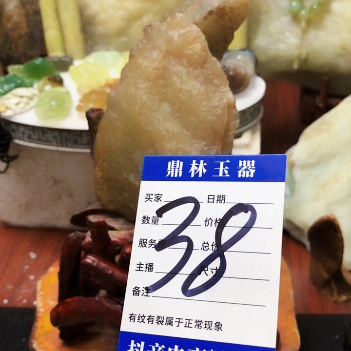 未镶嵌蛇纹石玉珠宝奇石