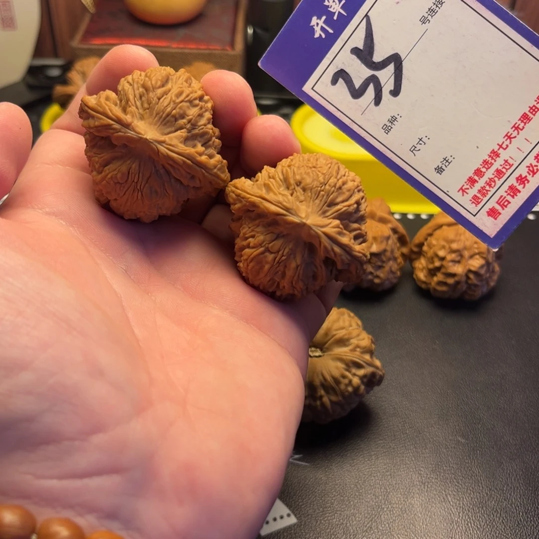 文玩核桃吊坠44南疆石