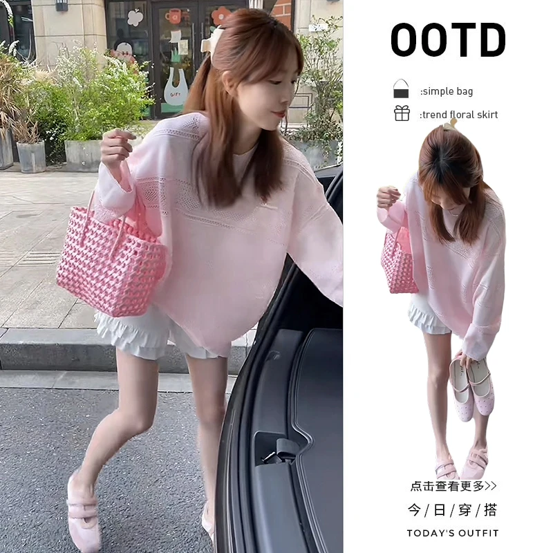 秋季薄款穿搭一整套2025新款镂空粉色针织衫高腰短裤两件套女