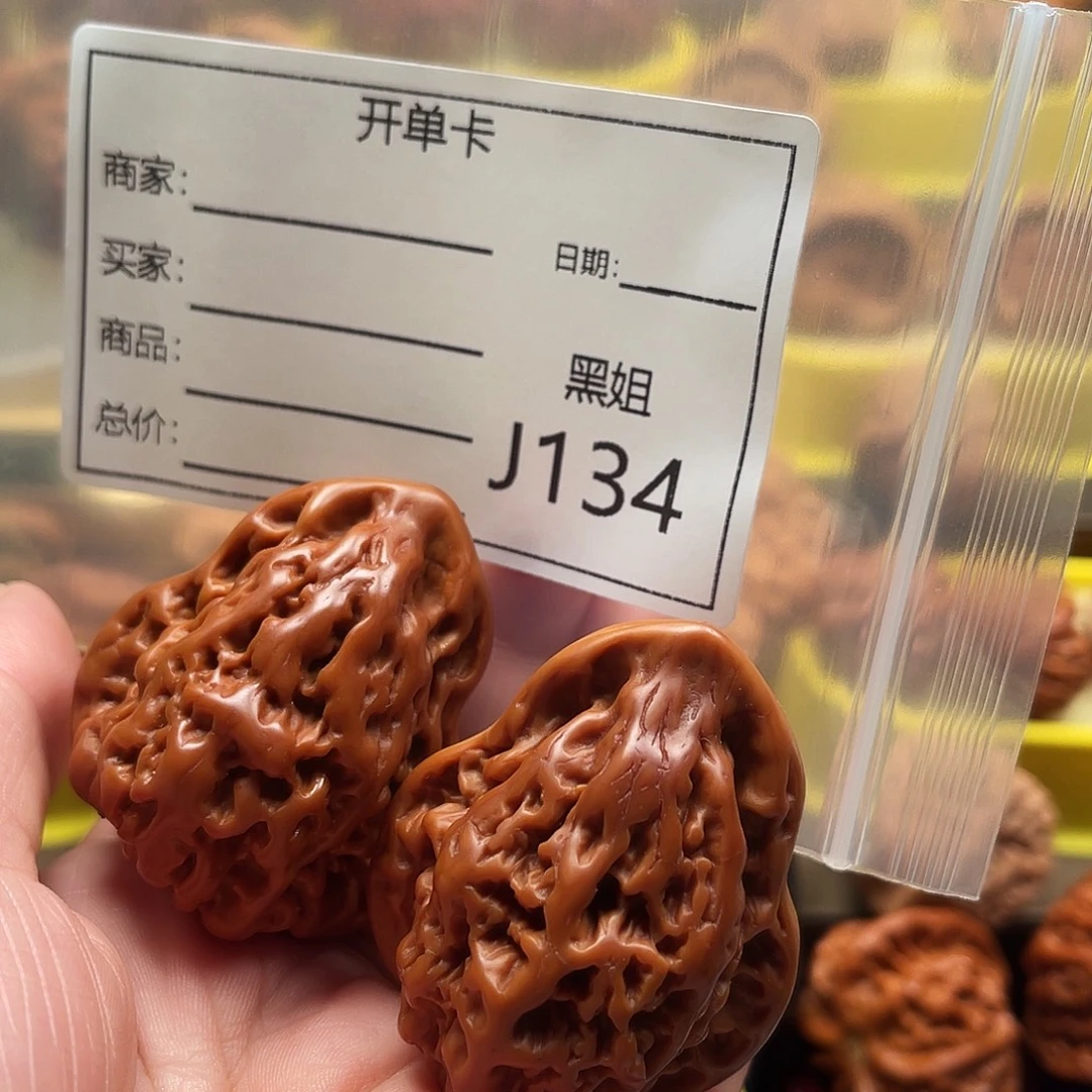 有***来文玩核桃吊坠葫芦