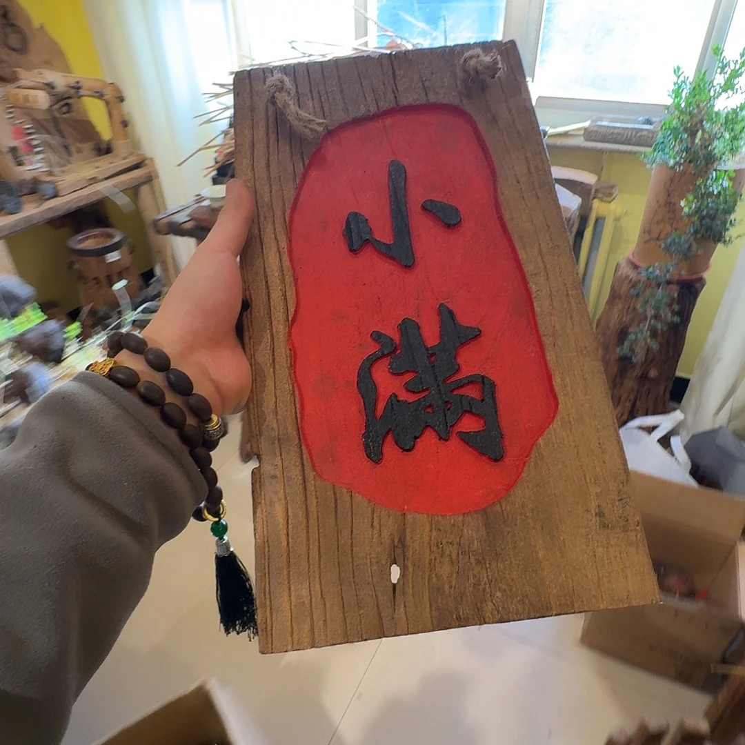 1***2我也想要这样一款面霜哦打