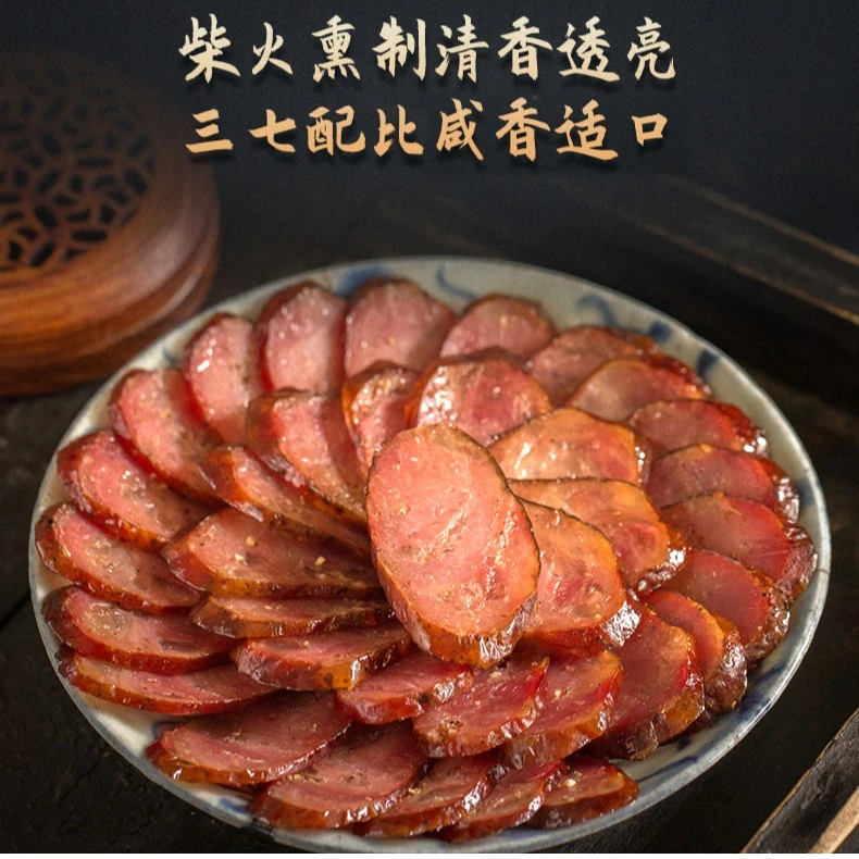 烟熏腊肠烟熏麻辣香肠五香香肠纯猪肉灌装混装