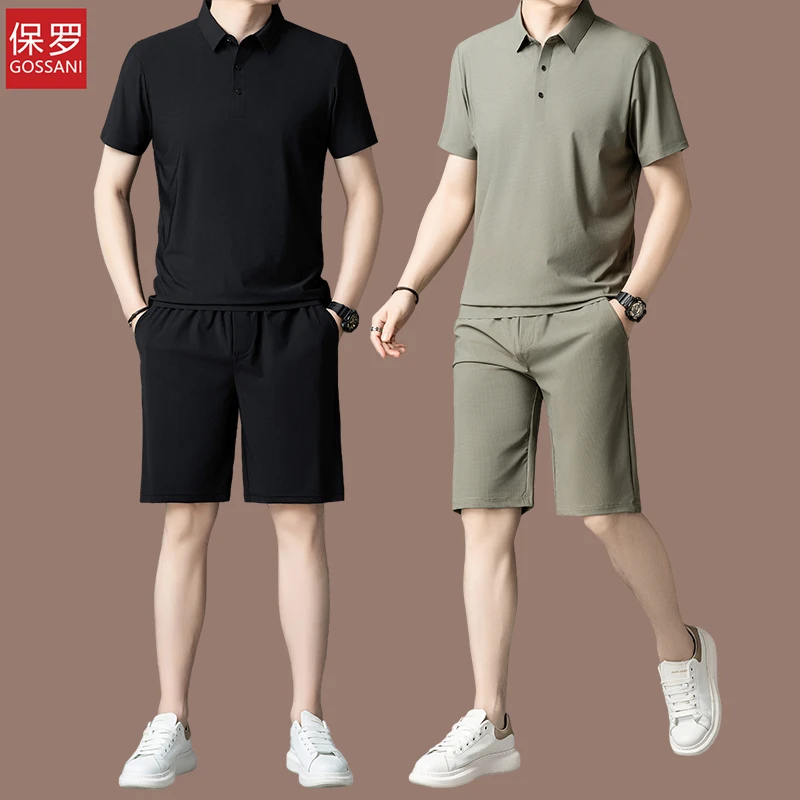 保罗高端无痕免烫男士休闲运动套装男款夏季薄短袖短裤冰丝两件套