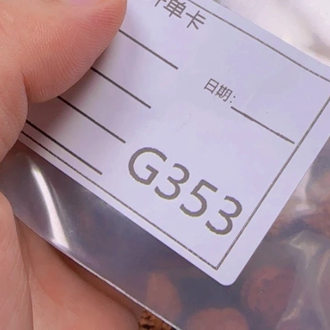 吊坠文玩核桃钊*蛇王