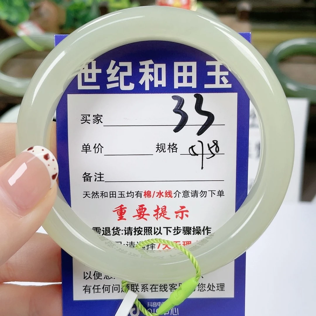 【闪购商品】未镶嵌手镯和田玉