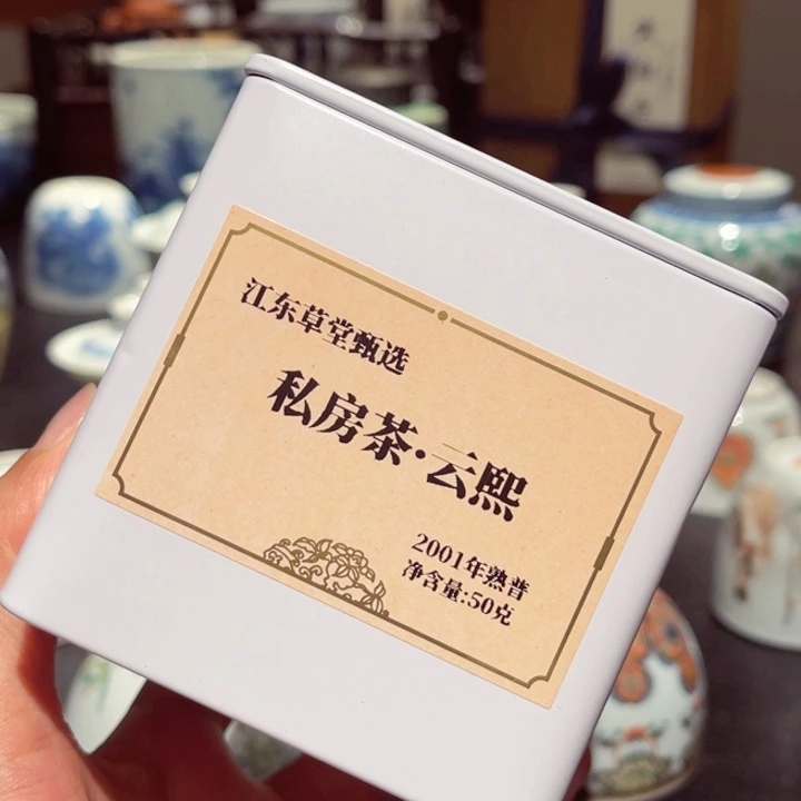 紫砂茶壶江东草堂