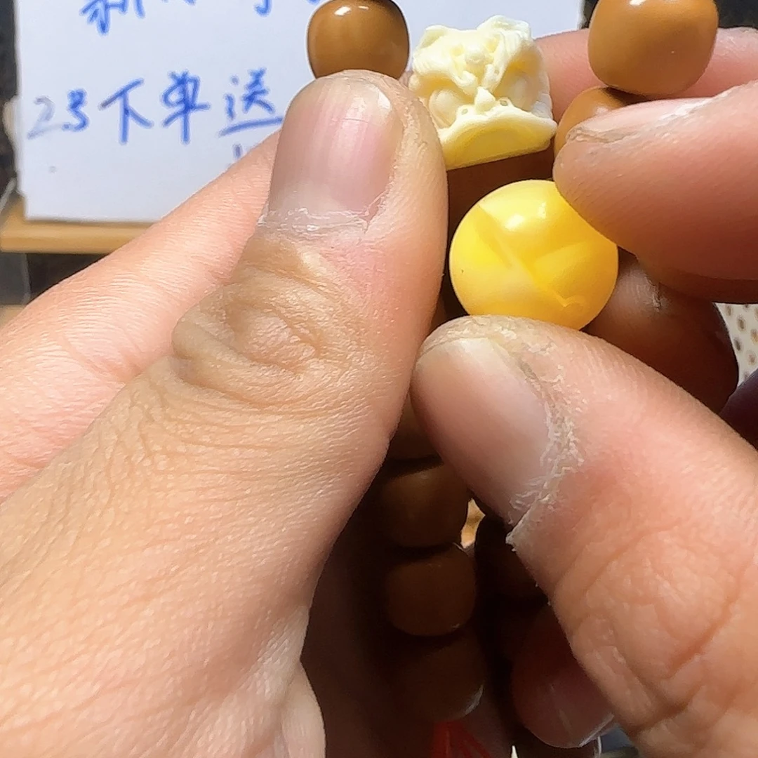 核桃手串/手链黑点款老型