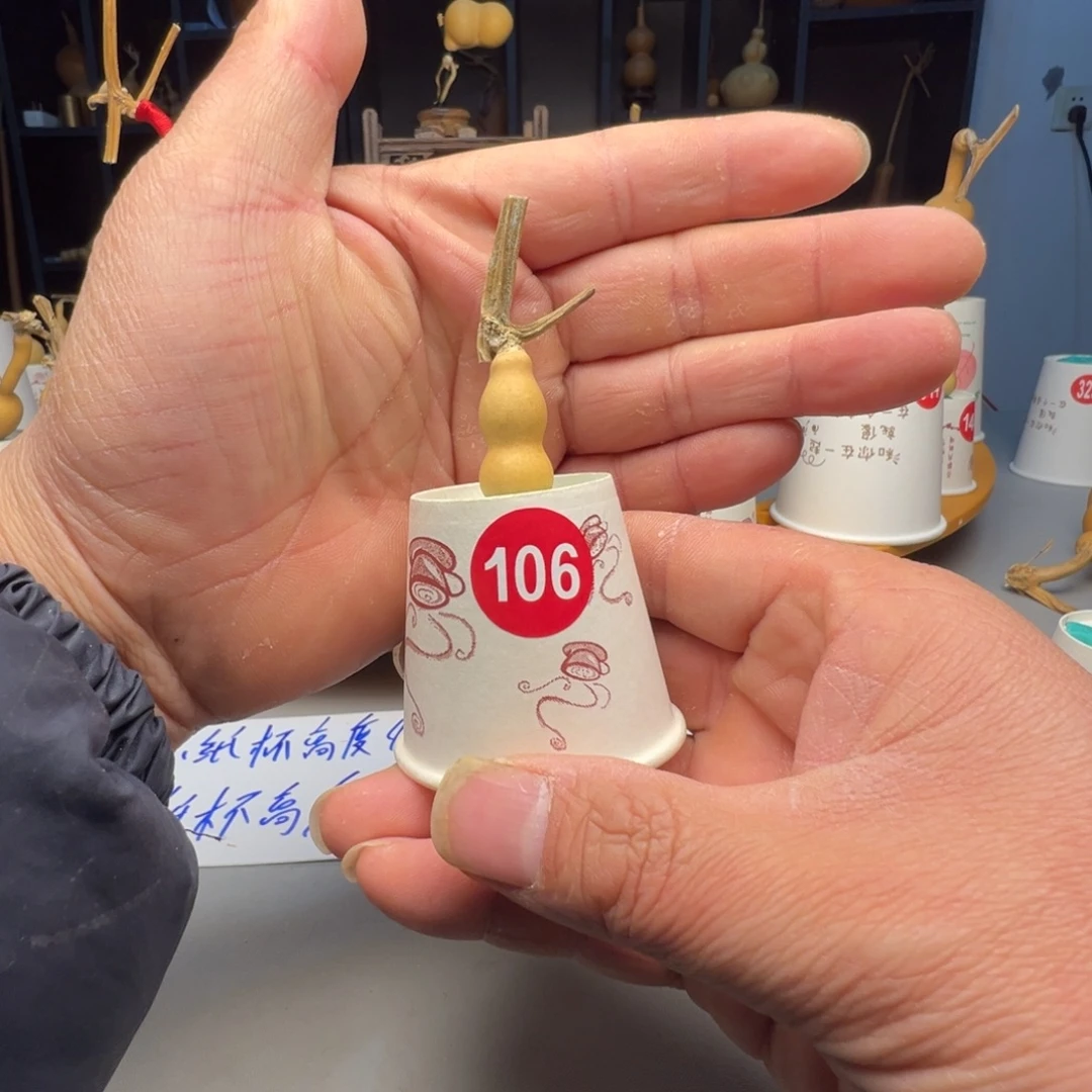 闪电购自助下单编号106