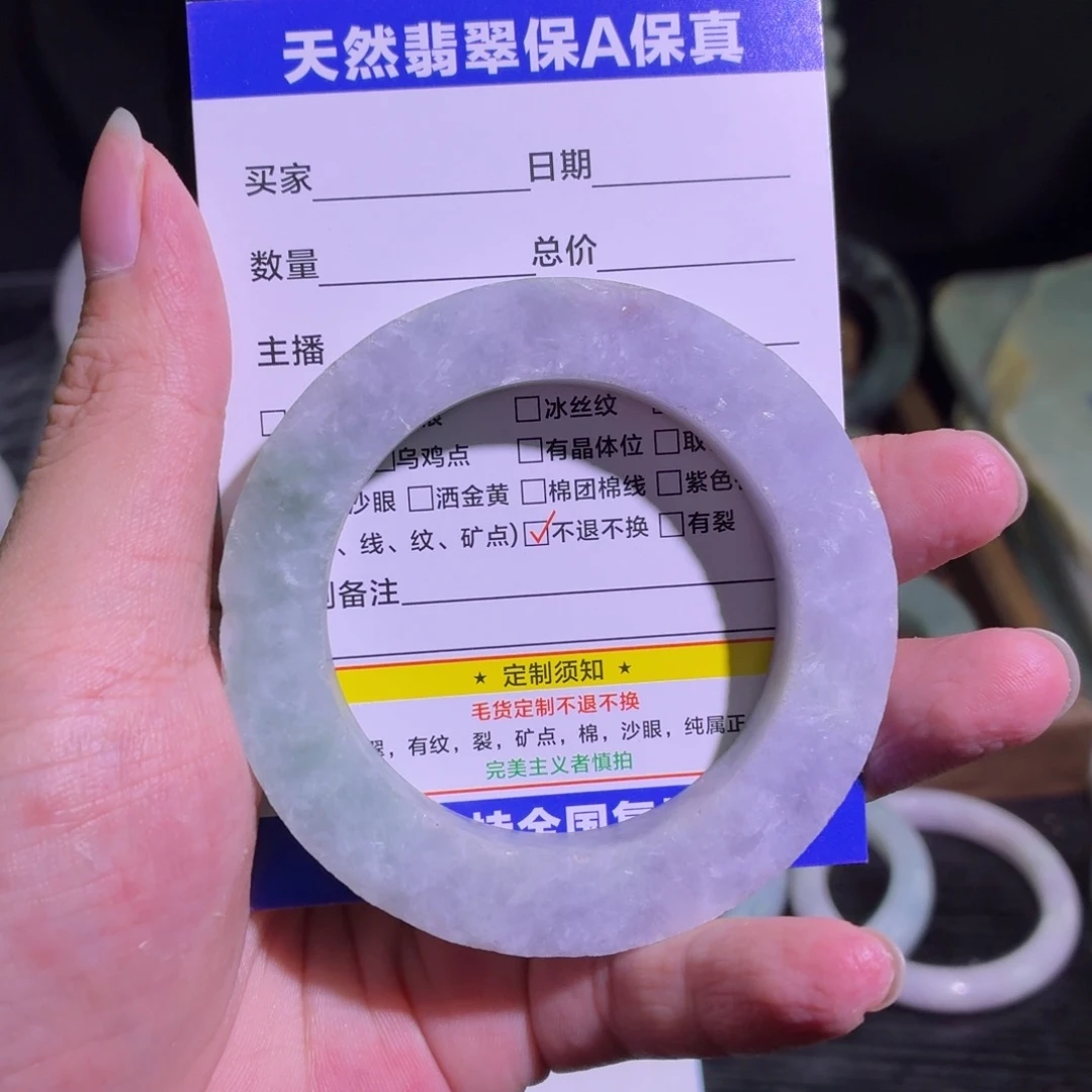 定制翡翠未镶嵌天然翡翠A货毛胚手镯