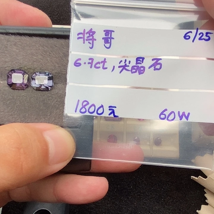 将***定制尖晶石尖晶石未镶嵌裸石专向链接未镶嵌