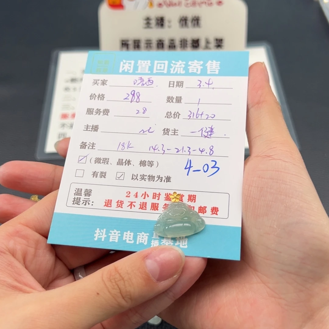 翡翠颈饰18K金镶嵌?****?