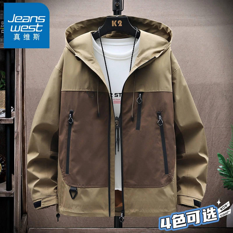 真维斯潮流拼接连帽外套男士休闲百搭夹克春秋冬季2025款防风外衣