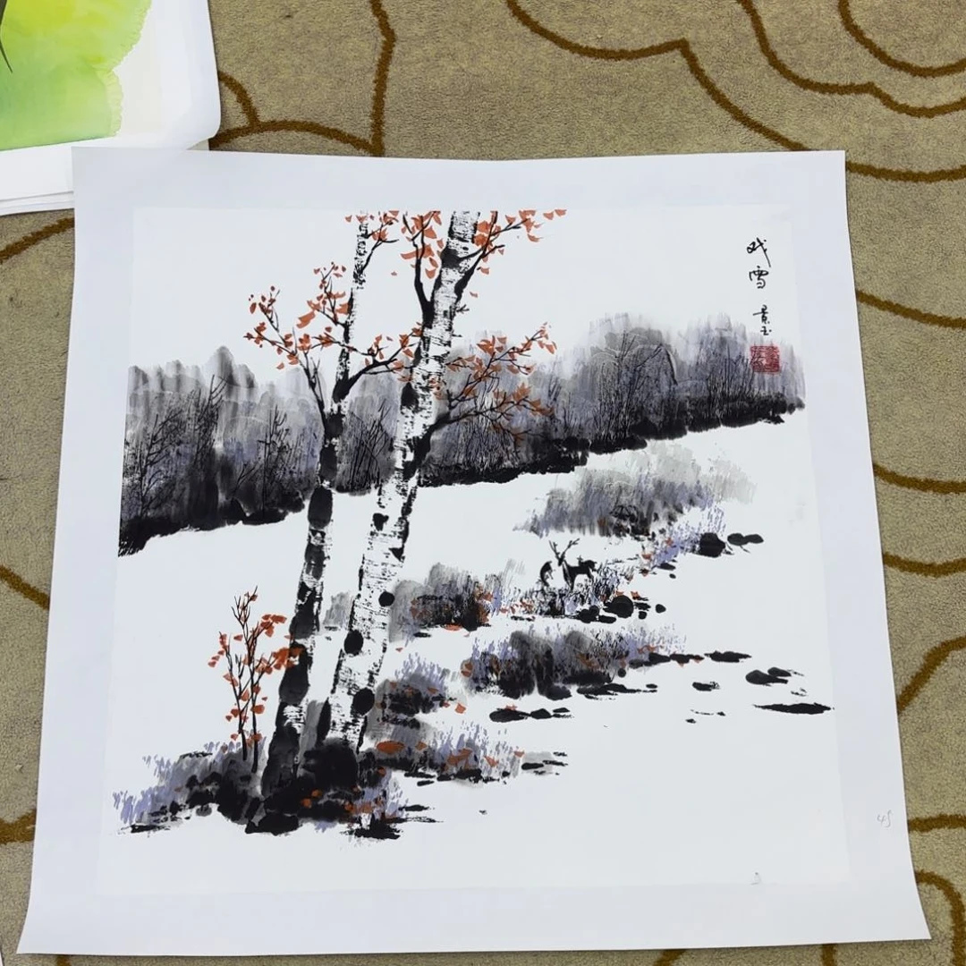 国画五**人尺斗方修景玉赵