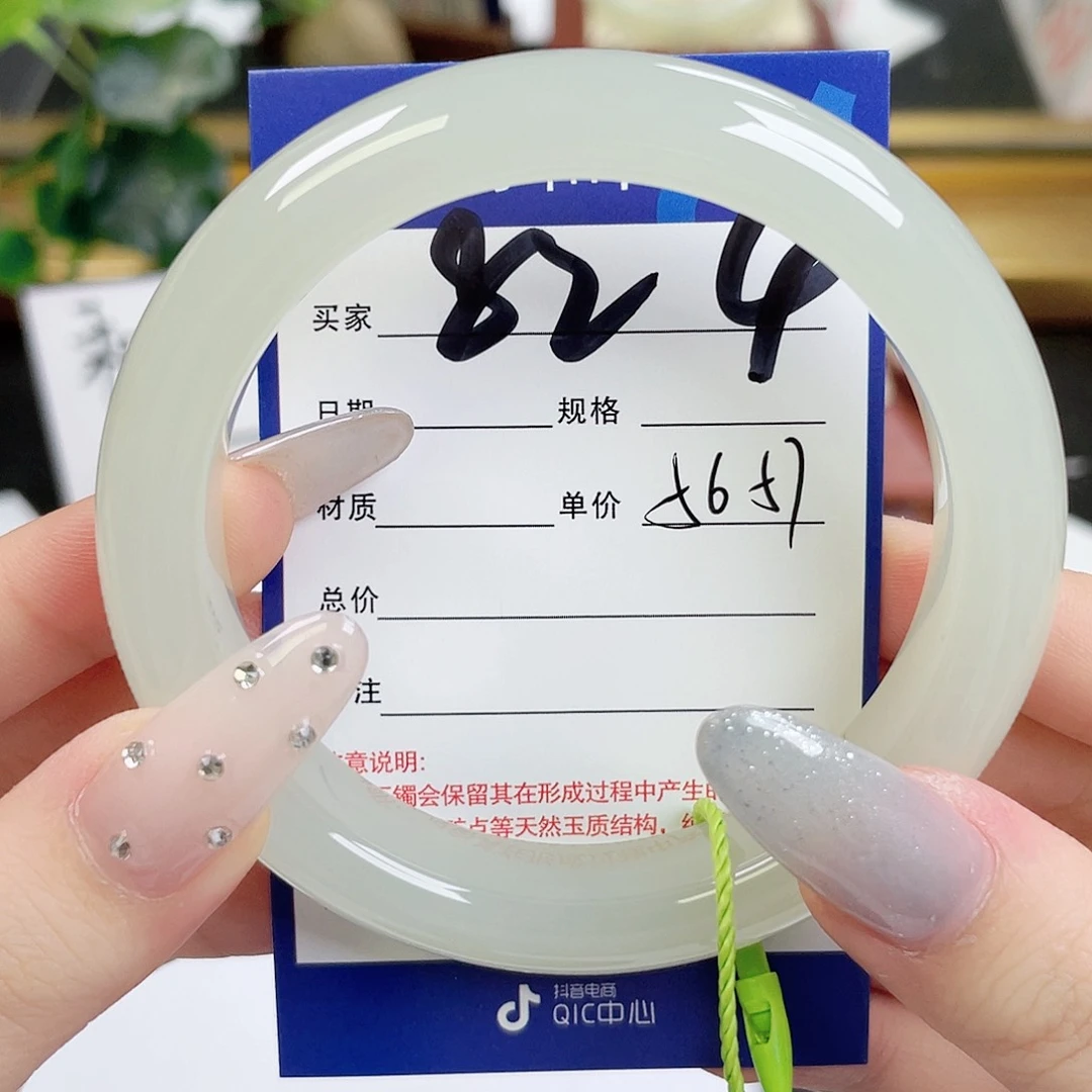 和田玉手镯未镶嵌萍*