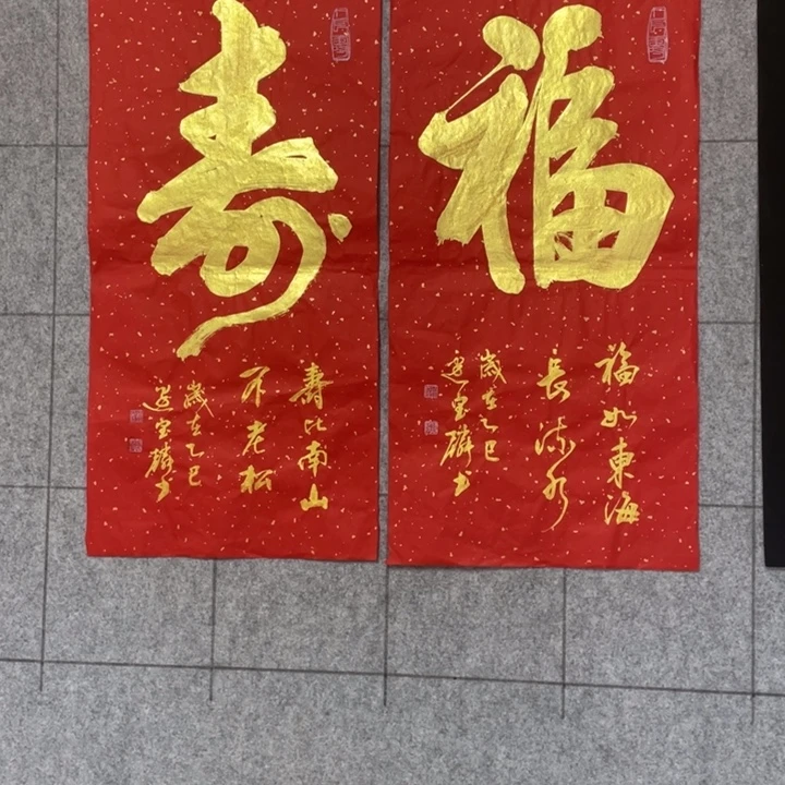 书法::::::::::::::::::::