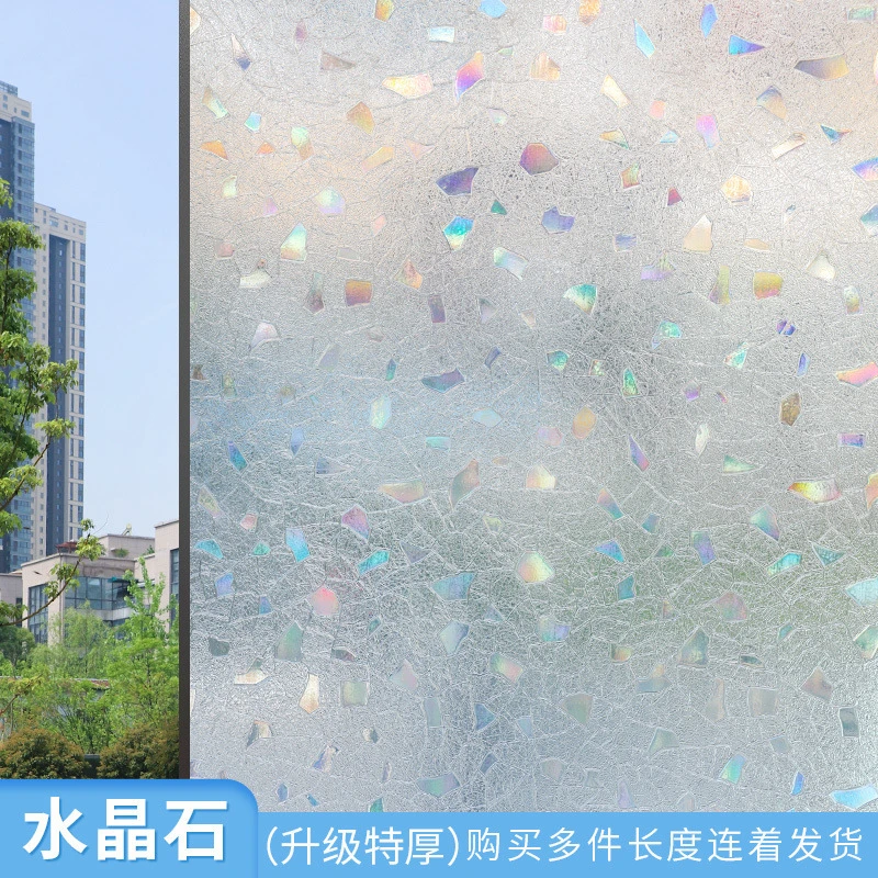 静电家用防窥磨砂玻璃贴膜窗户透光半透明卫生间玻璃防窥膜