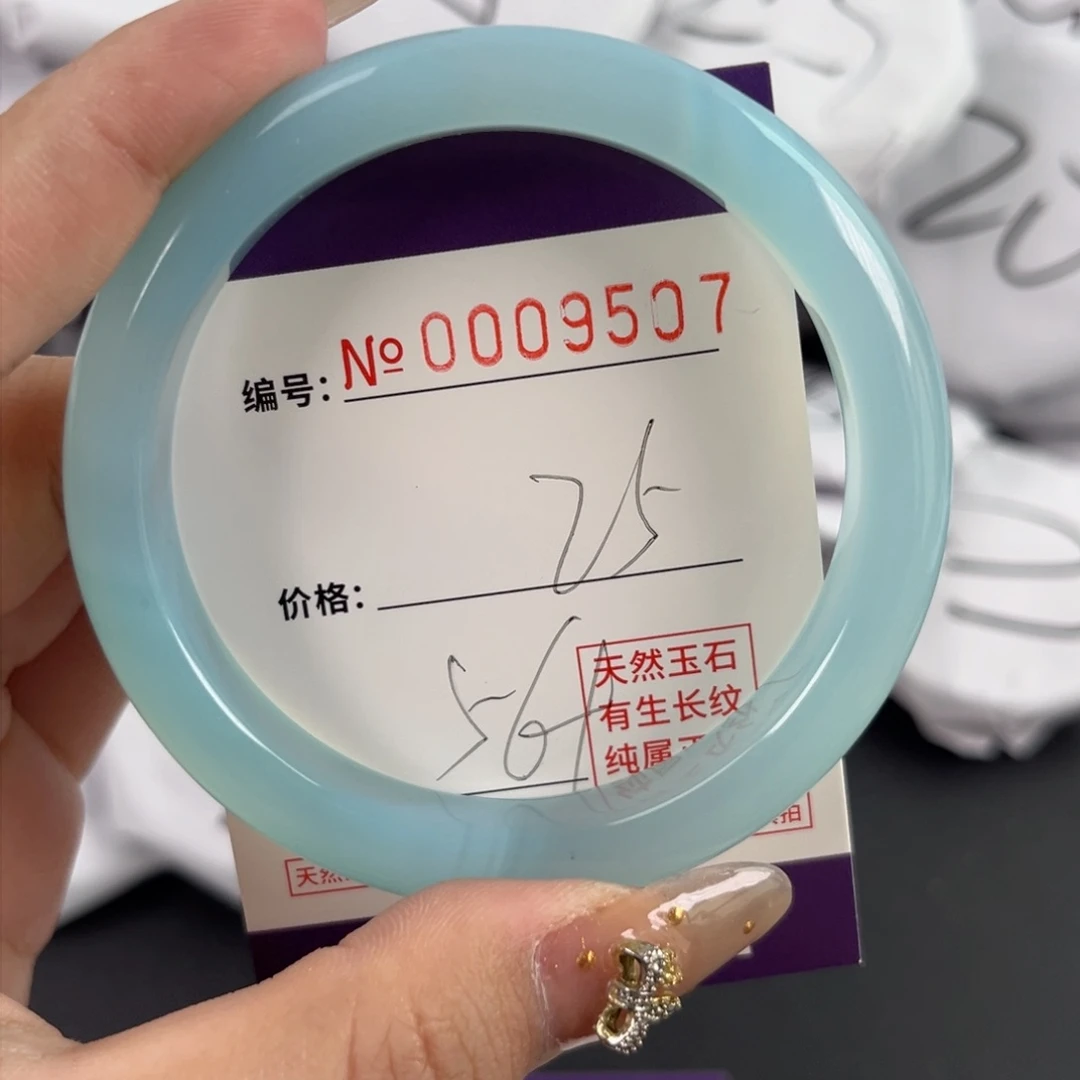 玛瑙/玉髓手镯未镶嵌9507