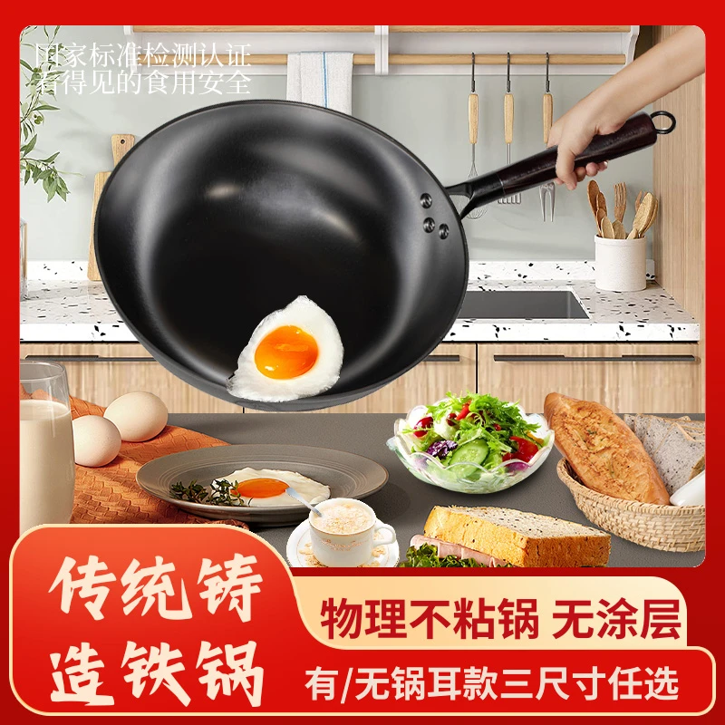 （迈巴驰）中国强系列传统铸铁锅平底无涂层加大加深不惧钢铲铁铲