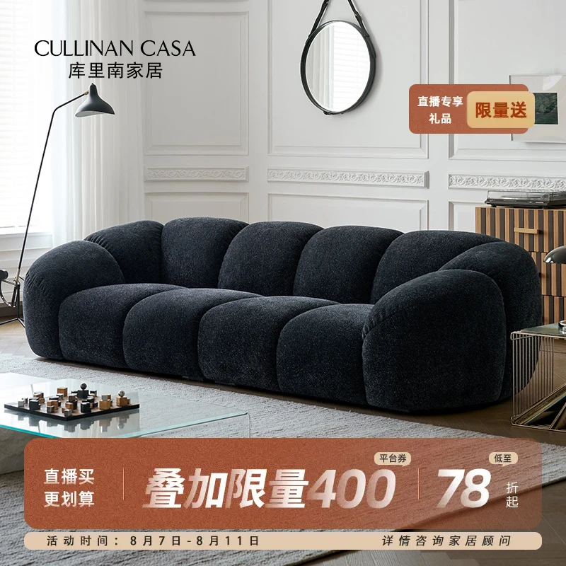 库里南家居BOOM安德斯布艺沙发复古风松弛感客厅直排简约法式沙发